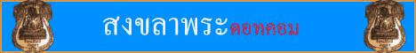 eCommerce Project developed by A.Kosit Pibunsamphan (kosit@hostguarantee.com)